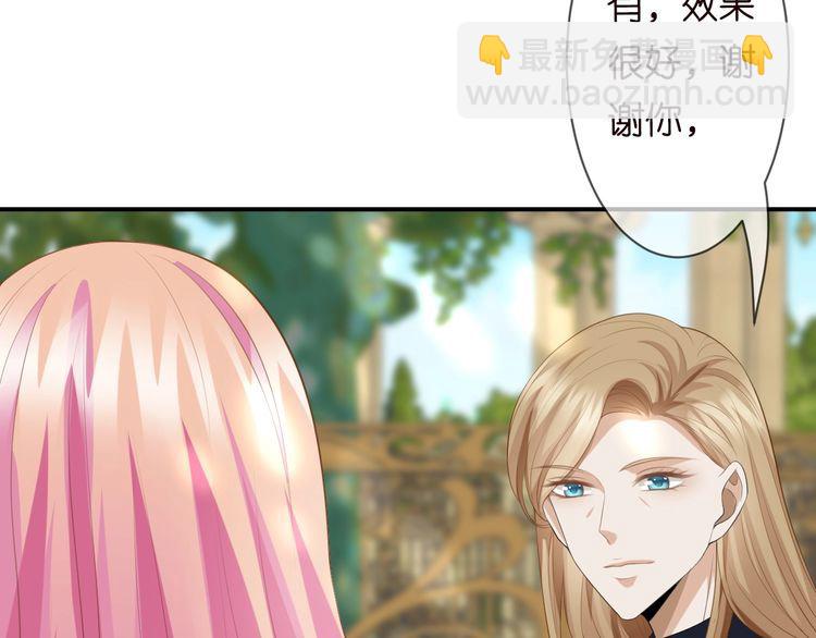 第226话 龙家的女人30