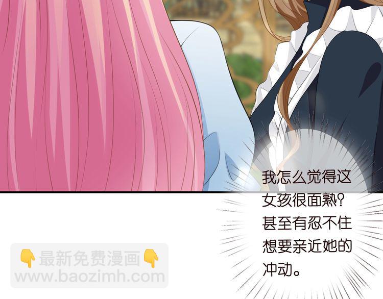 第226话 龙家的女人31