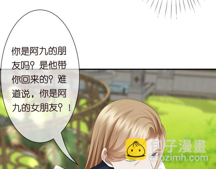 第226话 龙家的女人32