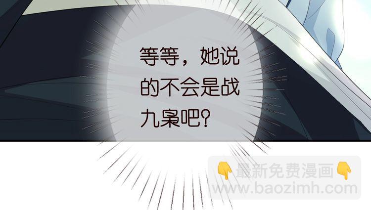 第226话 龙家的女人36