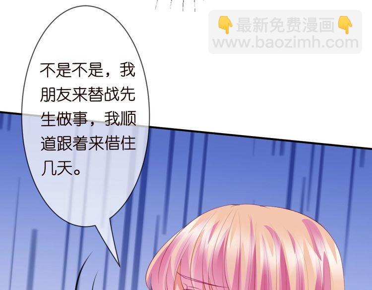 第226话 龙家的女人37