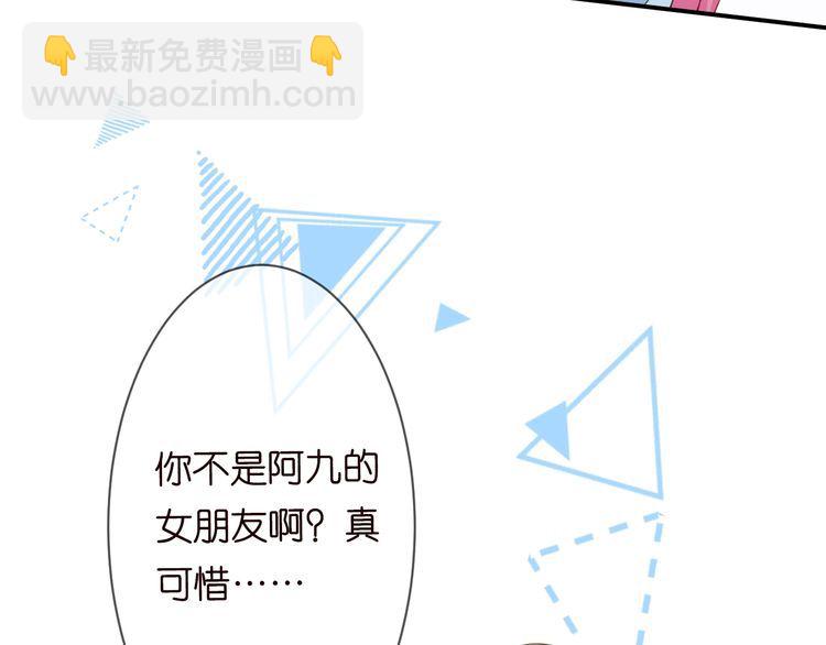 第226话 龙家的女人39