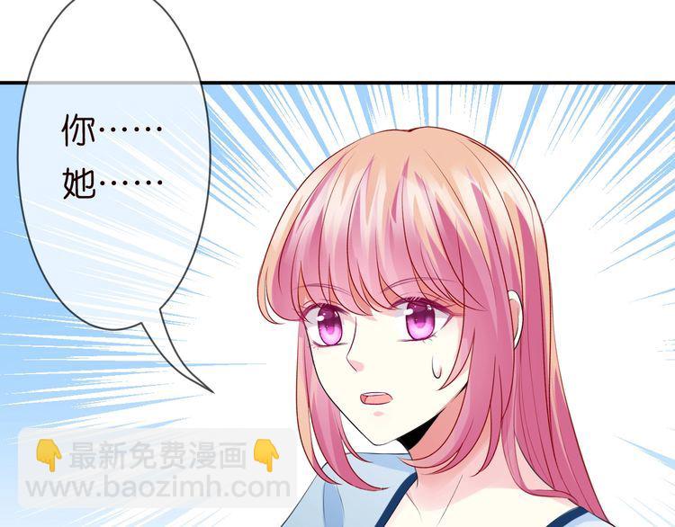 第226话 龙家的女人46