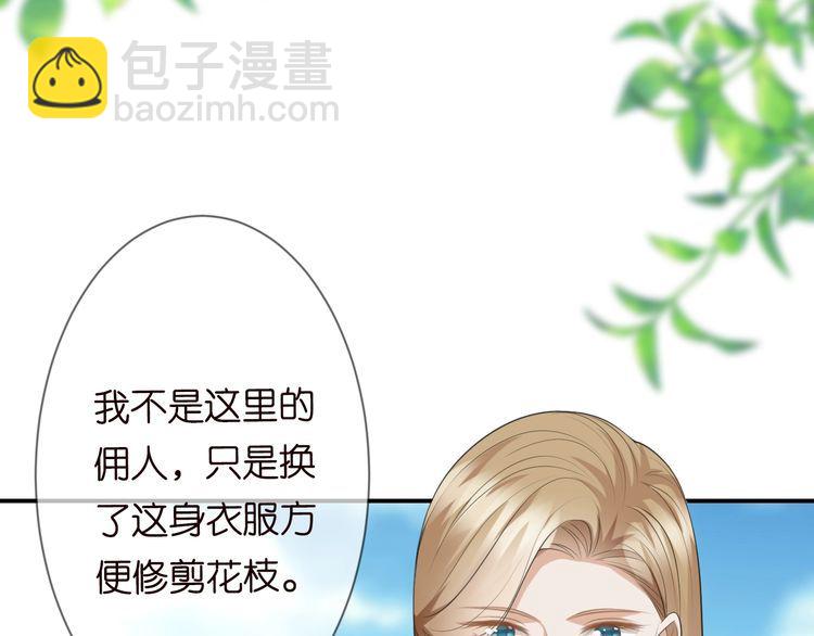 第226话 龙家的女人49