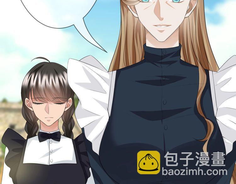 第226话 龙家的女人54