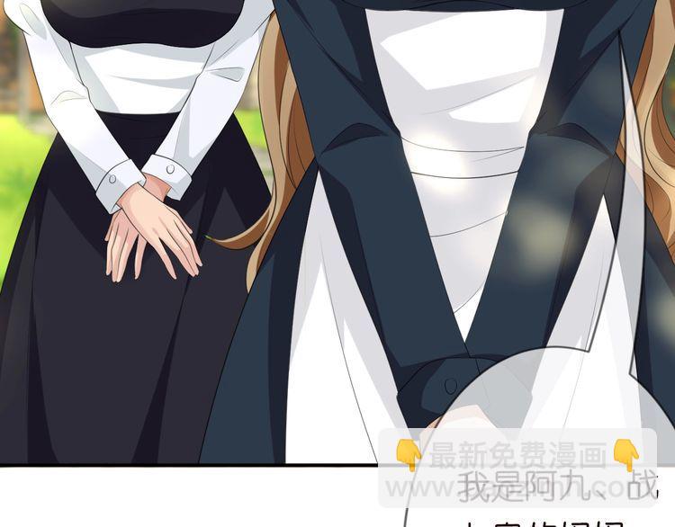 第226话 龙家的女人55