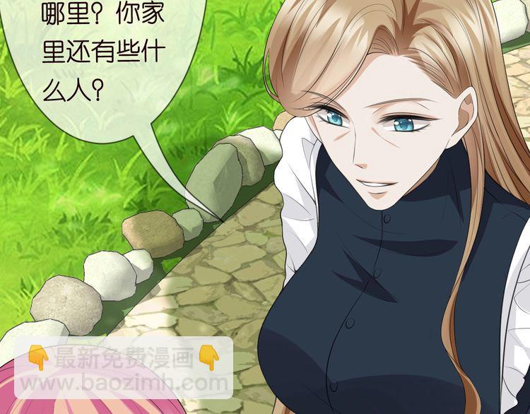 第226话 龙家的女人57