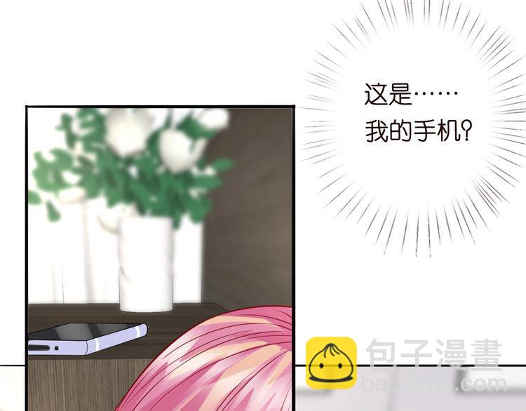 第226话 龙家的女人6