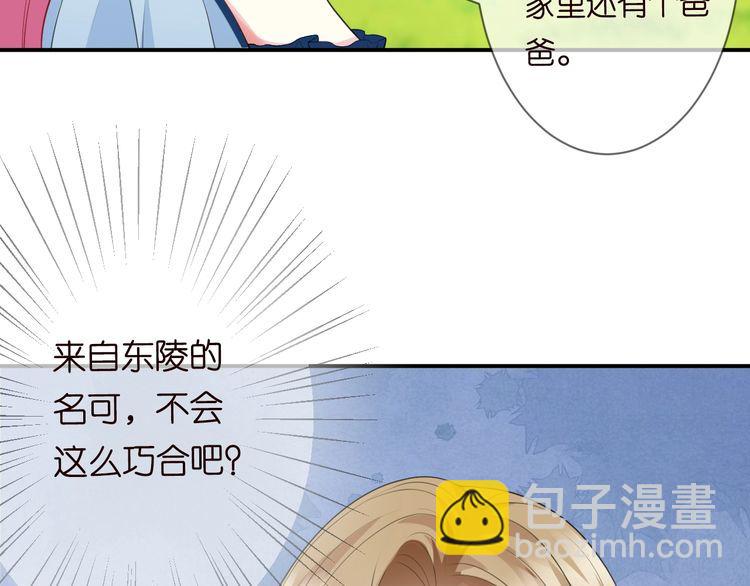 第226话 龙家的女人61