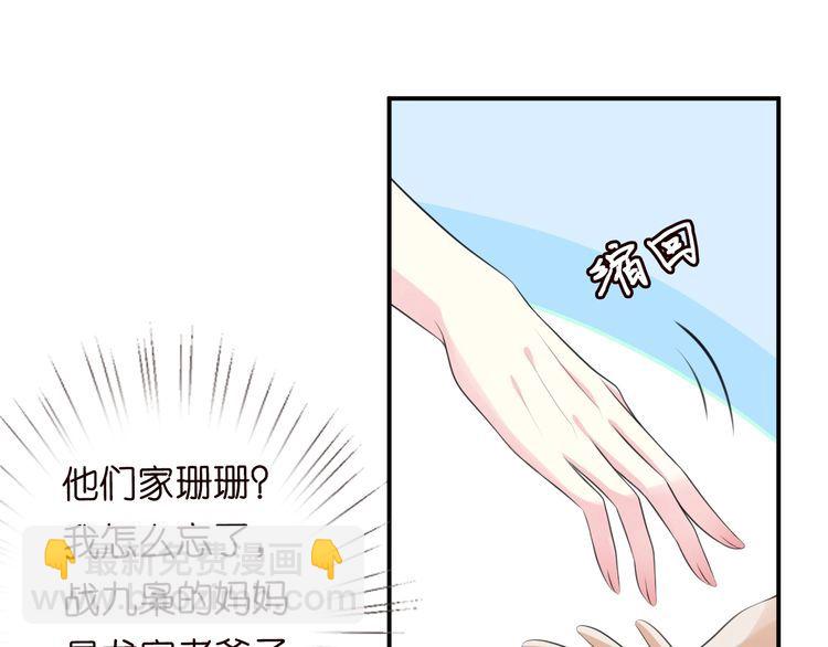 第226话 龙家的女人64
