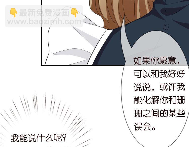 第226话 龙家的女人69