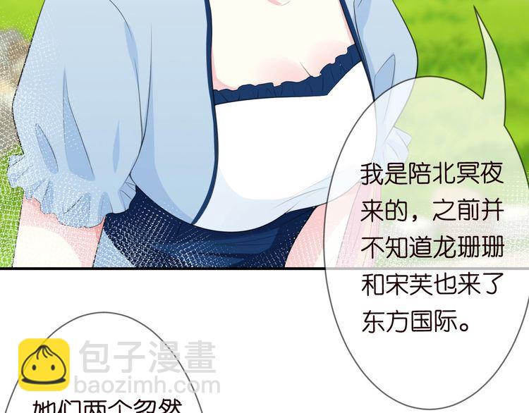 第226话 龙家的女人71