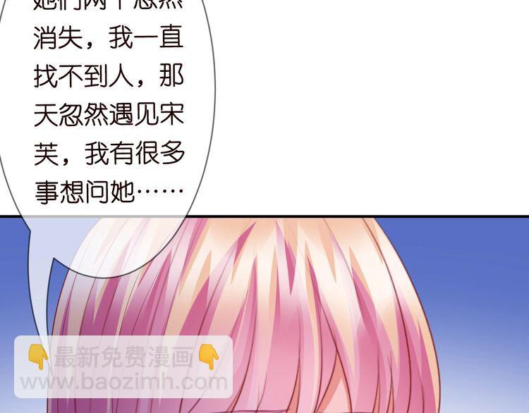 第226话 龙家的女人72