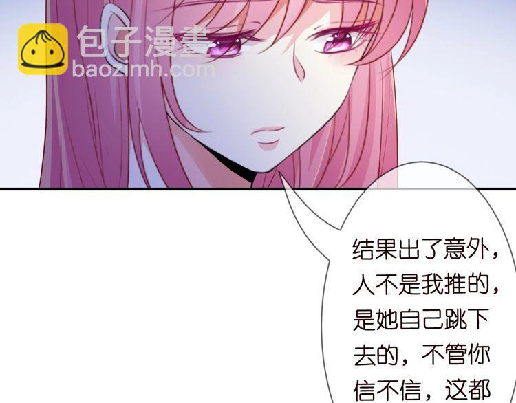 第226话 龙家的女人73