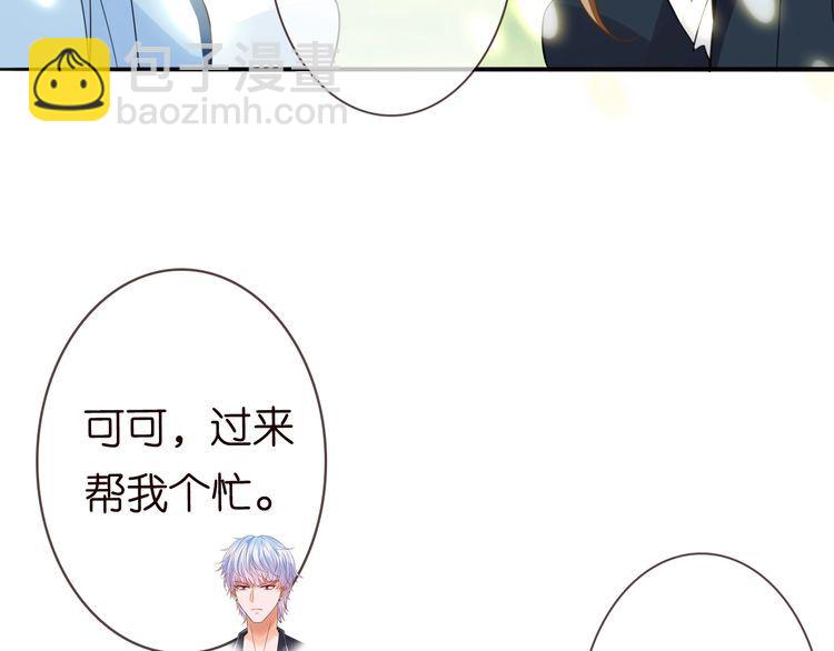 第226话 龙家的女人80