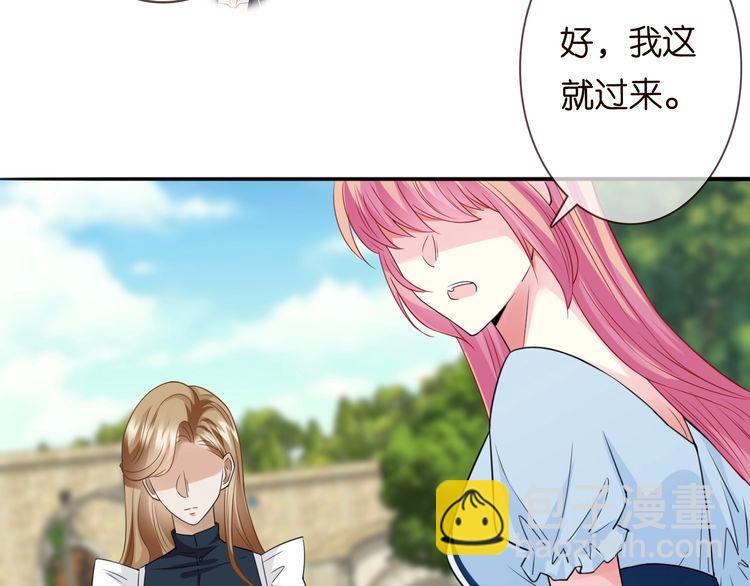 第226话 龙家的女人81