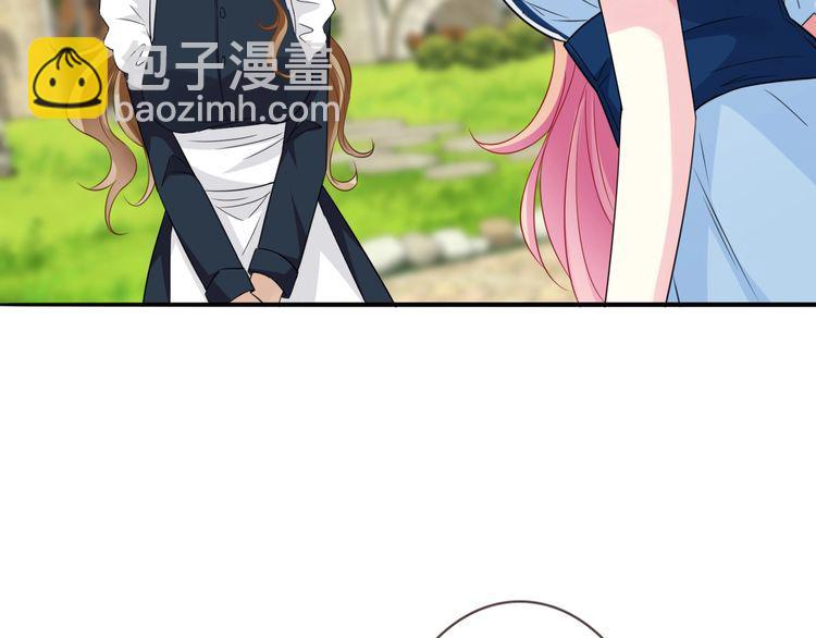 第226话 龙家的女人82