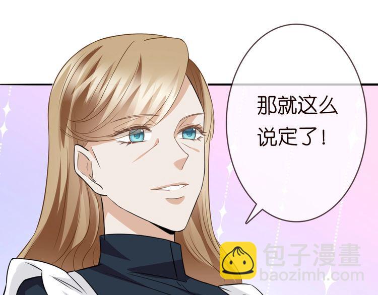 第226话 龙家的女人88