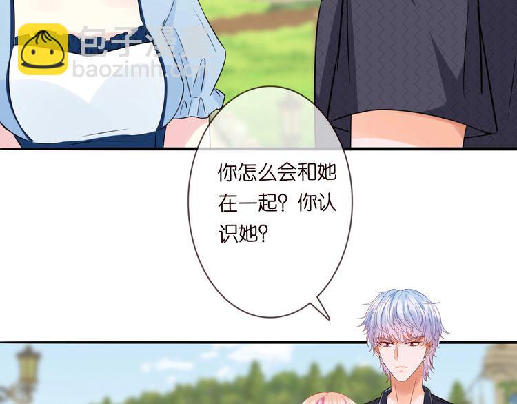 第226话 龙家的女人92