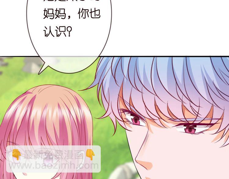 第226话 龙家的女人95