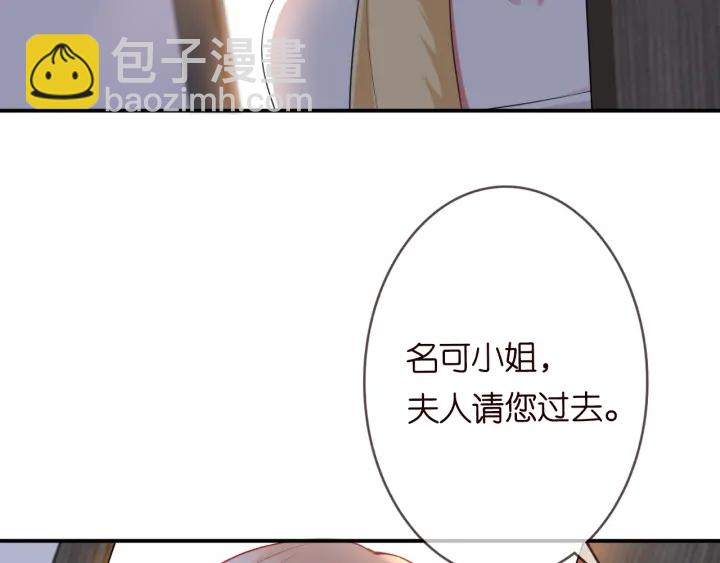 第227话 留下来陪我10