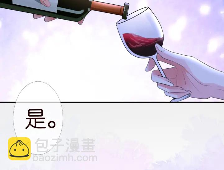 第227话 留下来陪我101