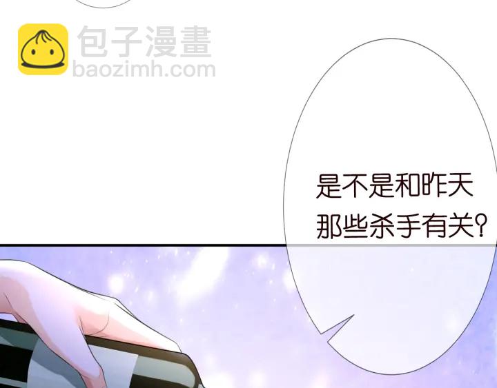 第227话 留下来陪我104