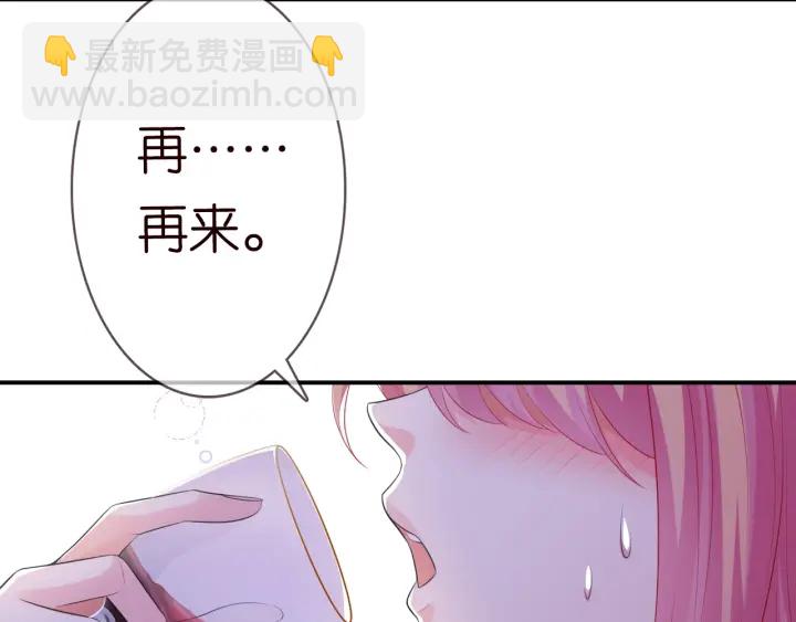 第227话 留下来陪我109