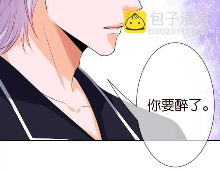 第227话 留下来陪我112