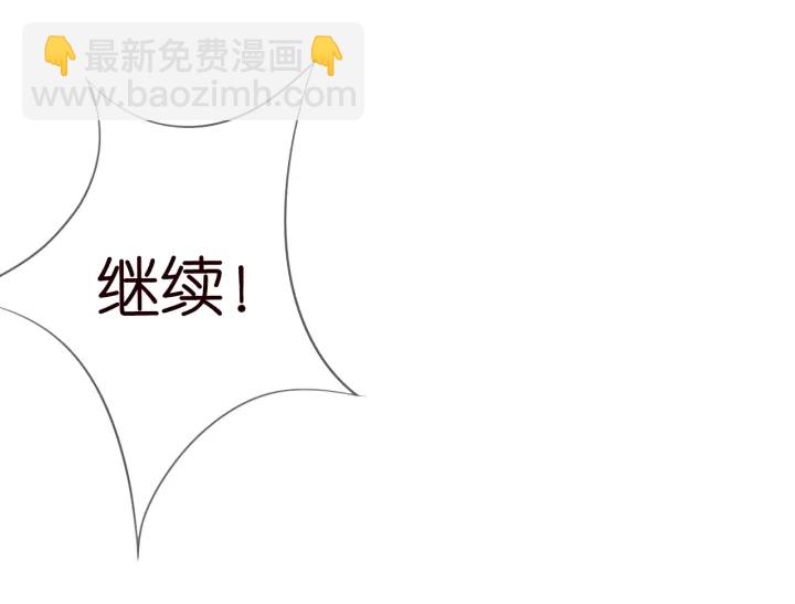 第227话 留下来陪我113