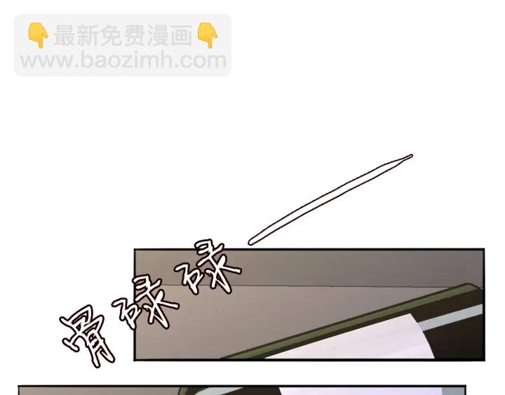 第227话 留下来陪我114