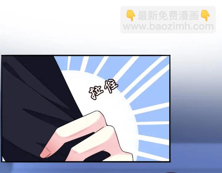 第227话 留下来陪我118