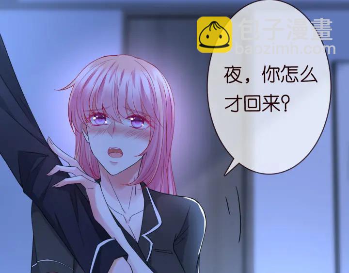 第227话 留下来陪我119