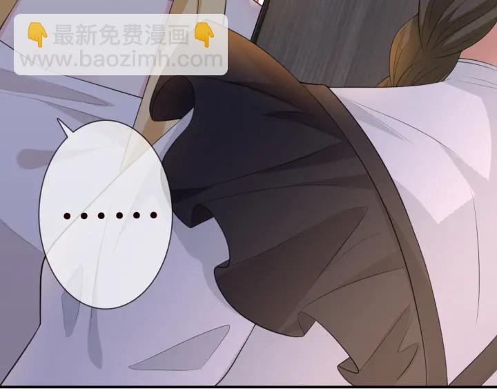 第227话 留下来陪我12