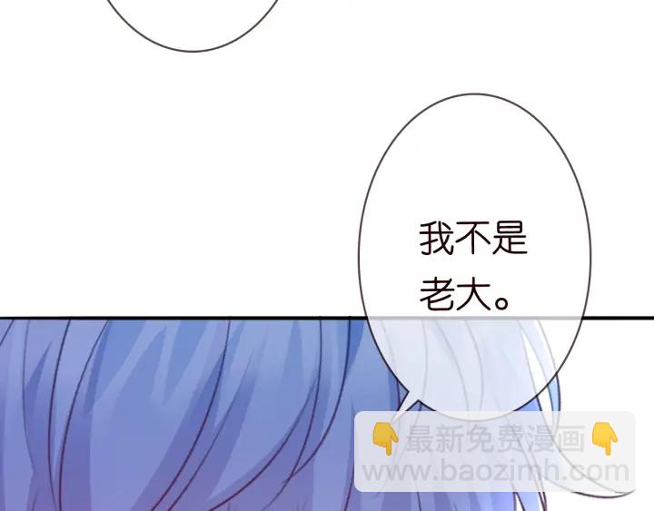 第227话 留下来陪我121