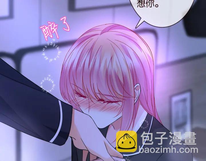 第227话 留下来陪我124