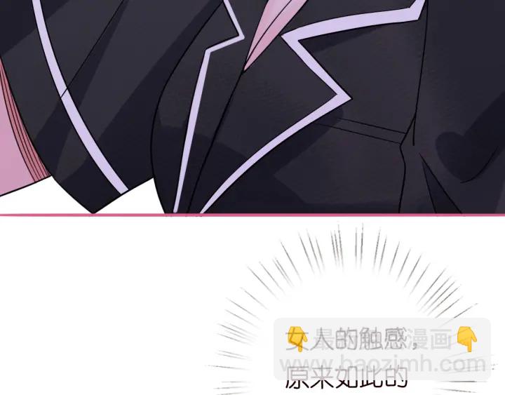 第227话 留下来陪我129