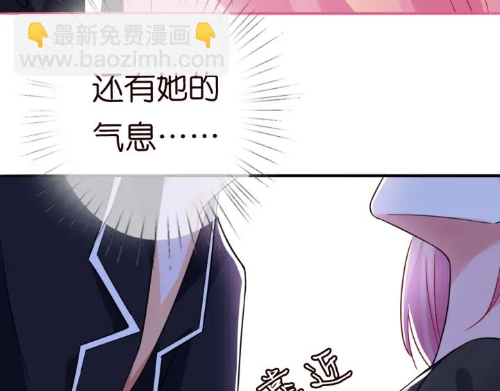 第227话 留下来陪我133