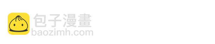 第227话 留下来陪我138