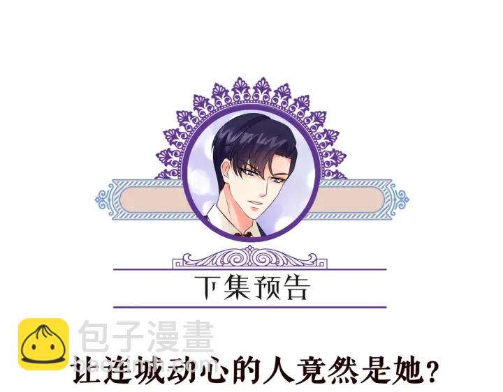 第227话 留下来陪我139
