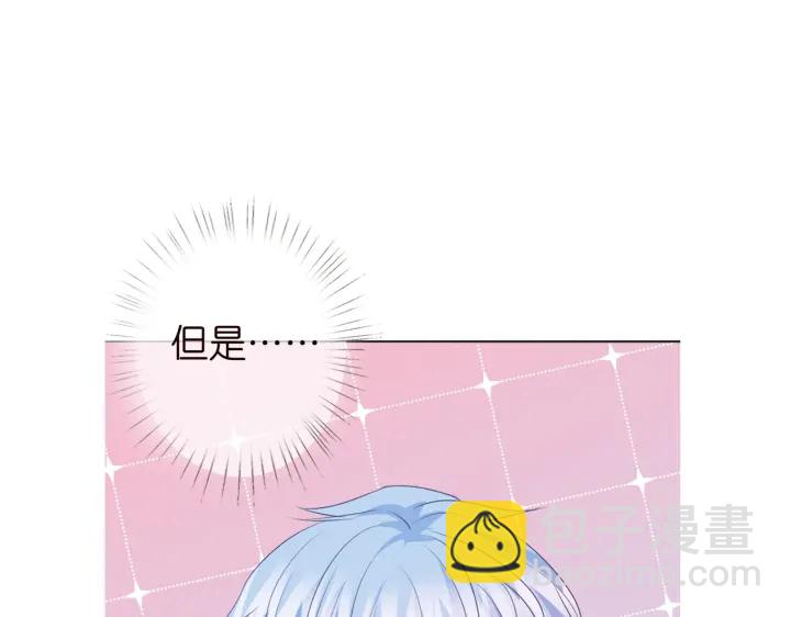 第227话 留下来陪我140