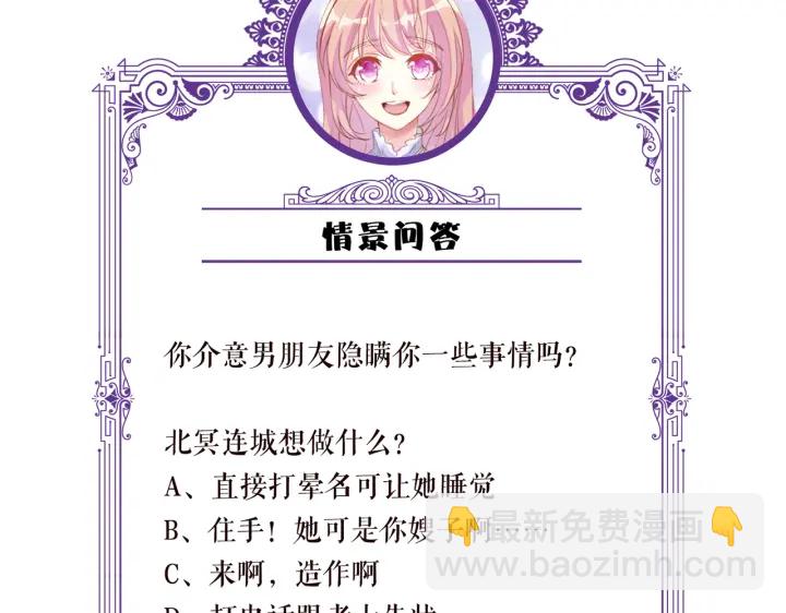 第227话 留下来陪我144