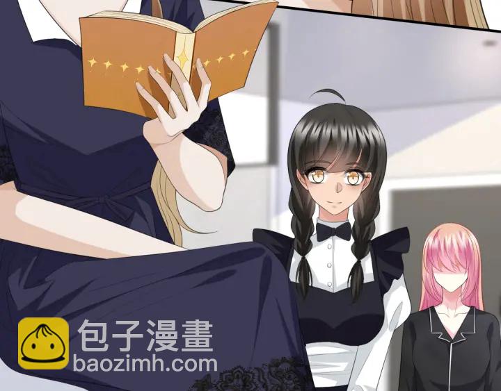 第227话 留下来陪我16
