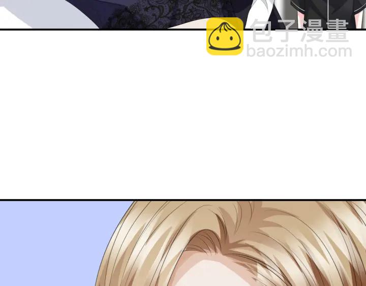 第227话 留下来陪我17