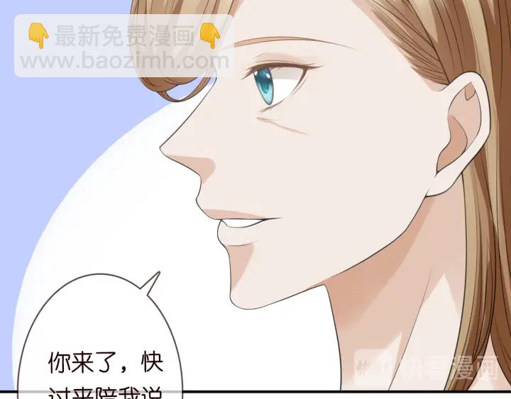 第227话 留下来陪我18