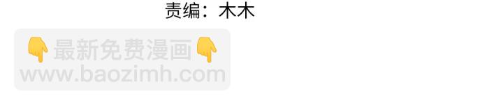 第227话 留下来陪我2