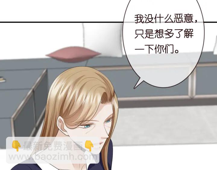 第227话 留下来陪我22