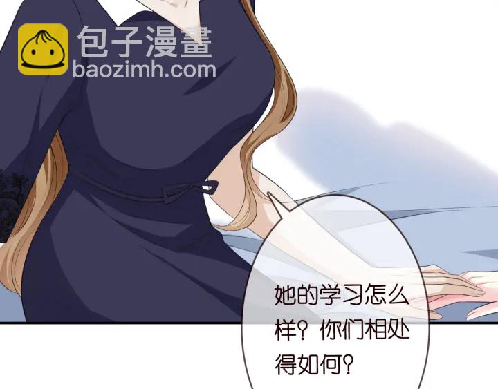 第227话 留下来陪我23