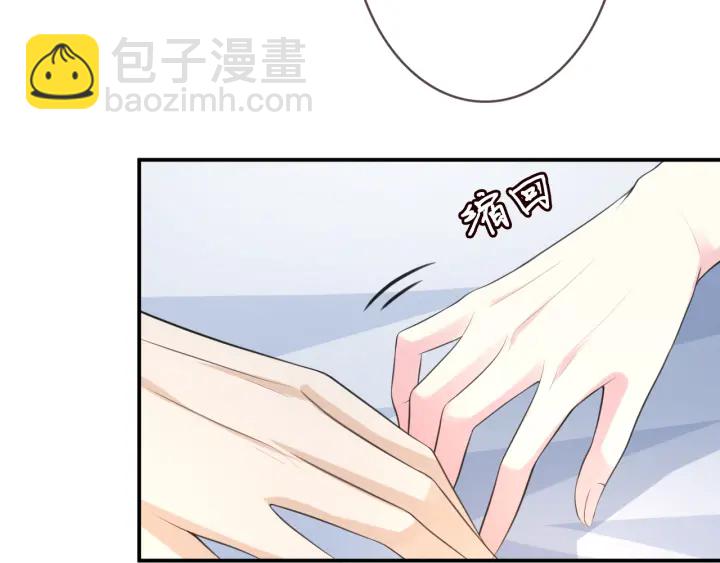 第227话 留下来陪我24