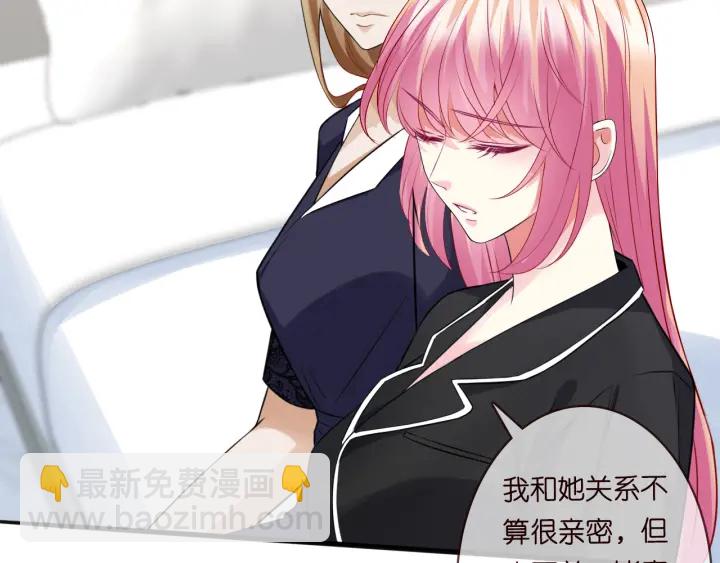 第227话 留下来陪我28
